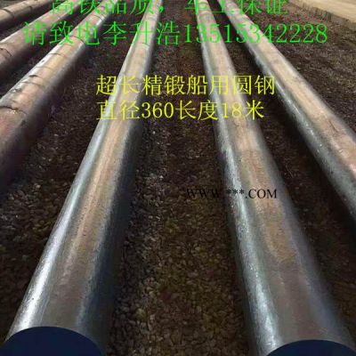 黃山Q345B鍛圓誠信經(jīng)營百度新聞