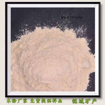 東莞木塑用木粉一噸價格 銘域木地板木粉