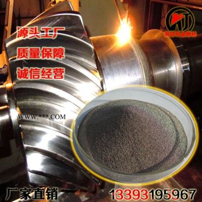 科金氧化鉻陶瓷粉 熱噴涂級 流動性好涂層耐腐蝕耐磨修復材料