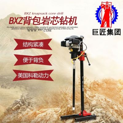YQZD-30液壓輕便鉆機(jī)30米巖芯取樣鉆機(jī)履帶式地質(zhì)勘探設(shè)備