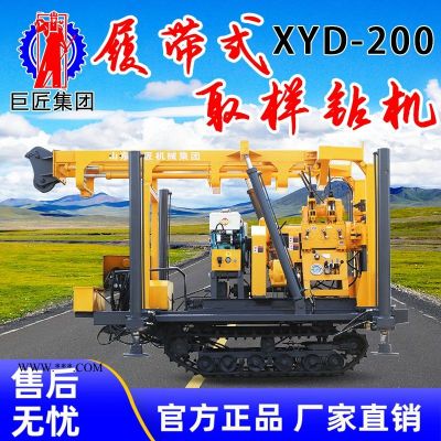 大扭矩 多轉(zhuǎn)速 地質(zhì)勘探設(shè)備 XYD-3履帶液壓巖芯鉆機(jī)