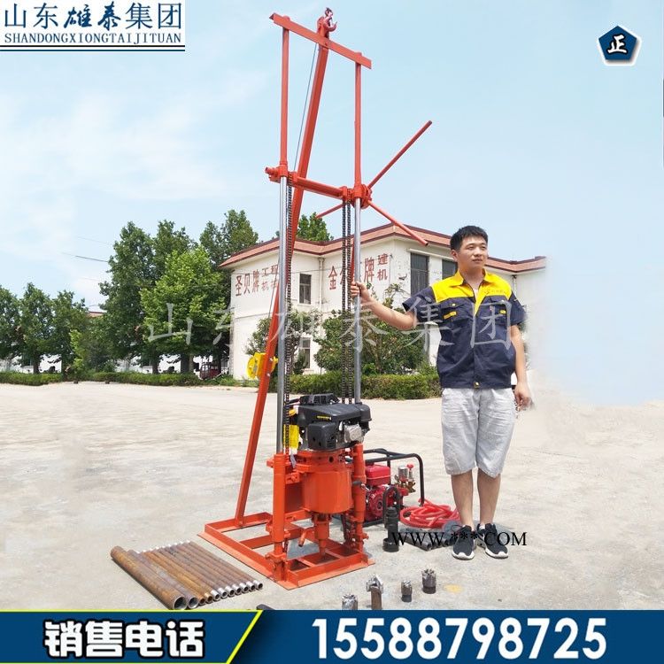30米小型淺層取樣鉆機 輕便地質(zhì)勘探取芯鉆機