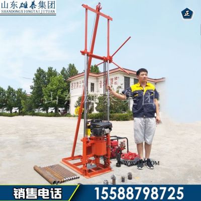 30米小型淺層取樣鉆機(jī) 輕便地質(zhì)勘探取芯鉆機(jī)
