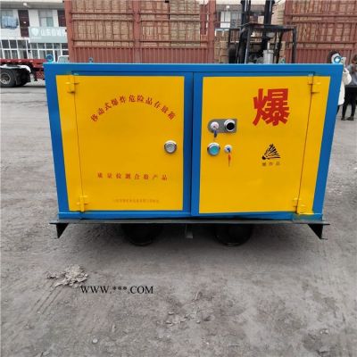 762軌距礦車火工品箱 有軌危險(xiǎn)品運(yùn)輸車