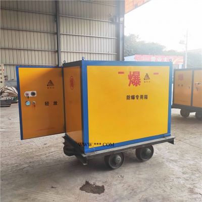 有軌式火工品礦車 井下?；繁ｋU(xiǎn)柜 移動(dòng)式民爆箱