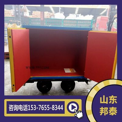 礦車一體式火工品運輸箱 危險品存放柜