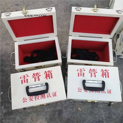 供應防爆手提箱 便攜式民爆物品箱 隧道爆破施工收納箱  10kg民爆箱