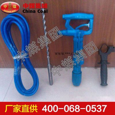 QCZ-1氣動(dòng)沖擊鉆 中煤QCZ-1氣動(dòng)沖擊鉆廠家
