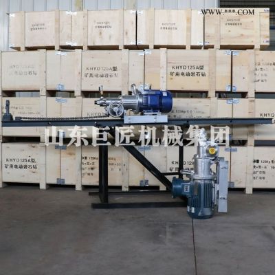 KHYD155煤礦用巖石電鉆 小型巖石工程鉆機(jī)廠家直銷(xiāo)