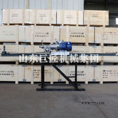 KHYD125加強(qiáng)型巖石電鉆 7.5kw巖土工程鉆機(jī)優(yōu)惠直銷(xiāo)