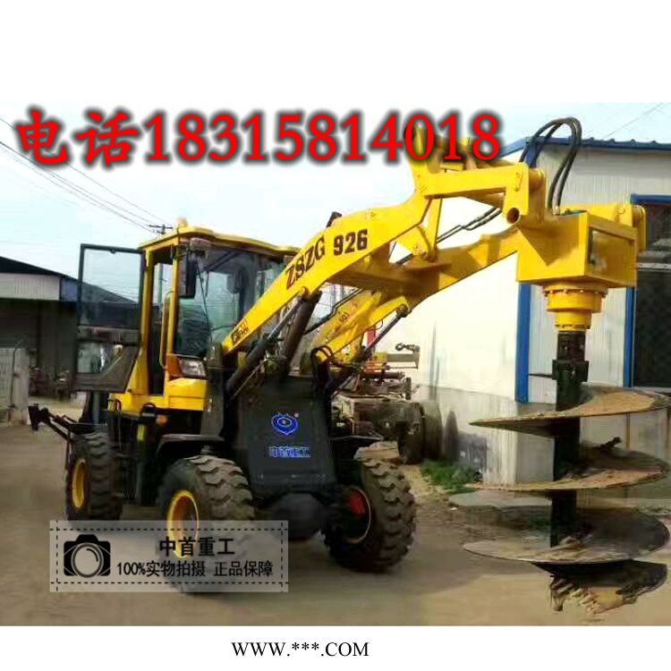裝載機(jī)鉆孔機(jī)速度快易調(diào)正廠家送貨L