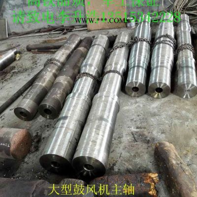 廣州17CrNiMo6鍛圓熱處理+精加工百度新聞