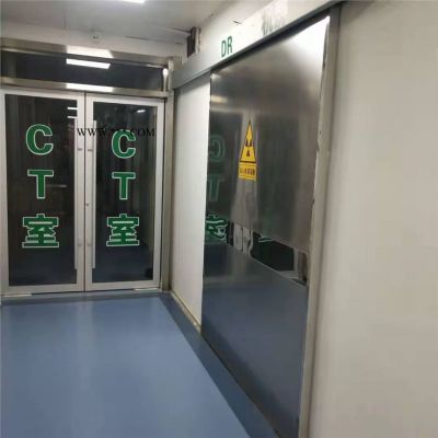 鉛門  鉛板  ct室防護