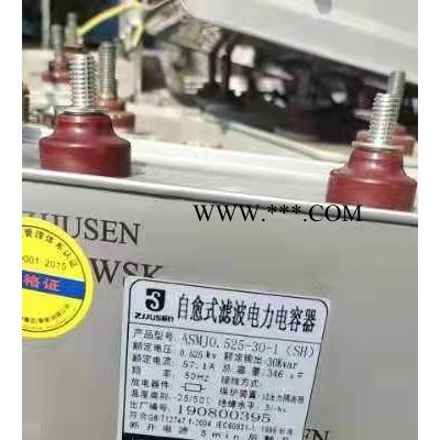 山東電容器回收-長城電器回收-電熱電容器回收