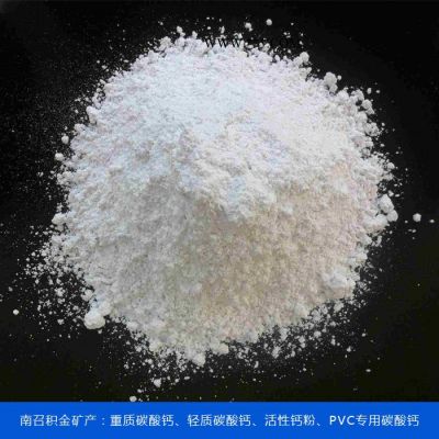 歡迎咨詢積金礦產(chǎn)(圖)-600目碳酸鈣廠家-青島碳酸鈣廠家