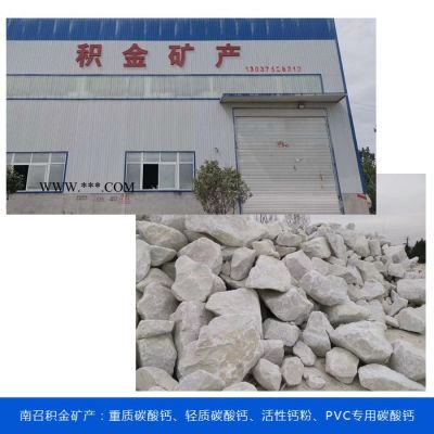 1250目碳酸鈣批發(fā)-承德碳酸鈣批發(fā)-歡迎咨詢積金礦產(chǎn)