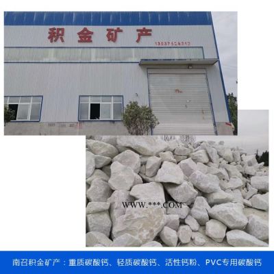 800目碳酸鈣批發(fā)-張家口碳酸鈣批發(fā)-積金礦產(chǎn)歡迎你(查看)