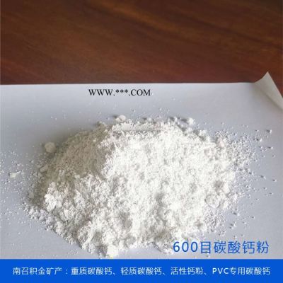 河南碳酸鈣批發(fā)-超細(xì)碳酸鈣粉批發(fā)-積金礦產(chǎn)(推薦商家)
