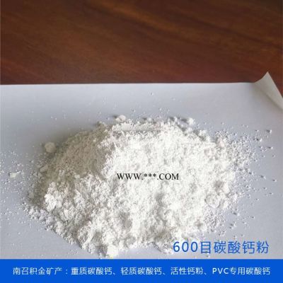 山東碳酸鈣批發(fā)-積金礦產(chǎn)惠-涂料用碳酸鈣批發(fā)