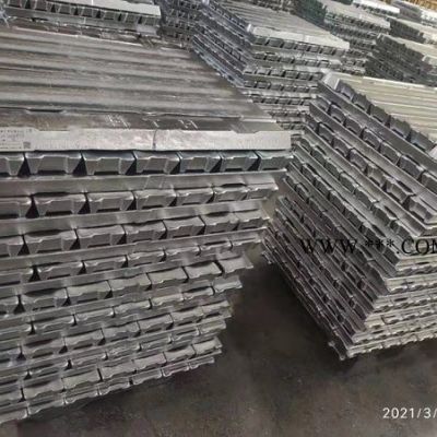 天津鋁錠銷售-日照韓和工貿(mào)-鋁錠銷售多少錢一噸