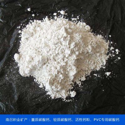 歡迎咨詢積金礦產(chǎn)-重質(zhì)碳酸鈣廠家價(jià)格-萊蕪重質(zhì)碳酸鈣價(jià)格