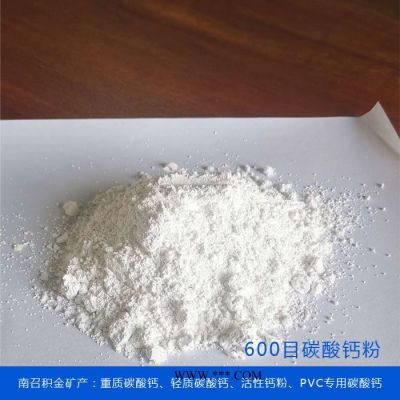 橡膠用重質碳酸鈣價格-重質碳酸鈣價格-積金礦產惠