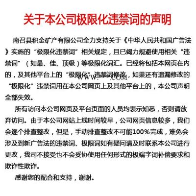 信陽碳酸鈣批發(fā)-可咨詢積金礦產(chǎn)-超細(xì)碳酸鈣粉批發(fā)