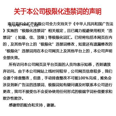 超細碳酸鈣粉批發(fā)-碳酸鈣批發(fā)-可電話咨詢積金礦產(chǎn)