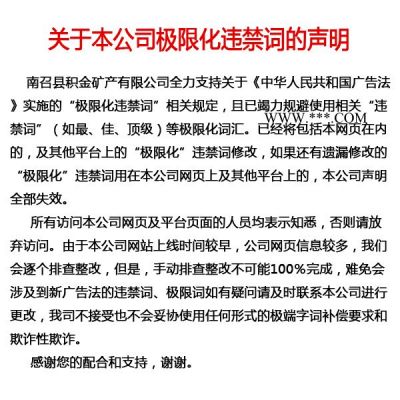 信陽碳酸鈣批發(fā)-歡迎咨詢積金礦產(chǎn)-石灰粉用碳酸鈣批發(fā)