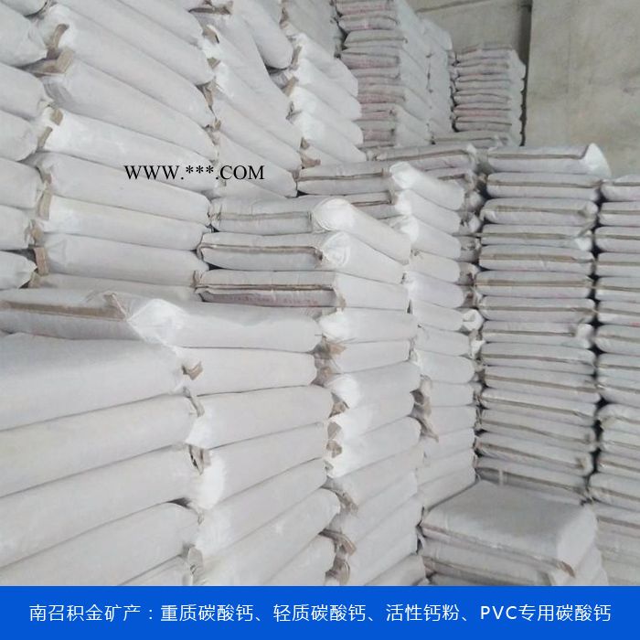 涂料用碳酸鈣批發(fā)-積金礦產(chǎn)(在線咨詢)-鶴壁碳酸鈣批發(fā)