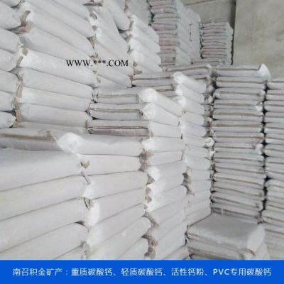超細碳酸鈣批發(fā)-積金礦產(chǎn)(在線咨詢)-許昌碳酸鈣批發(fā)