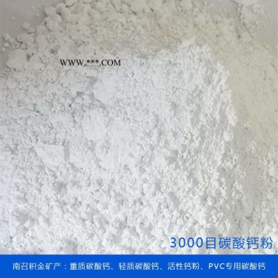 信陽重質(zhì)碳酸鈣廠家-可咨詢積金礦產(chǎn)-工業(yè)用重質(zhì)碳酸鈣廠家
