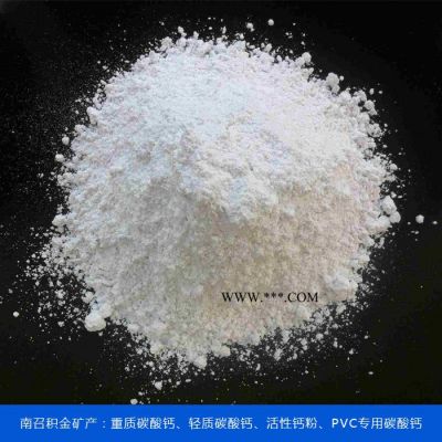 積金礦產(chǎn)歡迎你(圖)-橡膠用重質(zhì)碳酸鈣-漯河重質(zhì)碳酸鈣