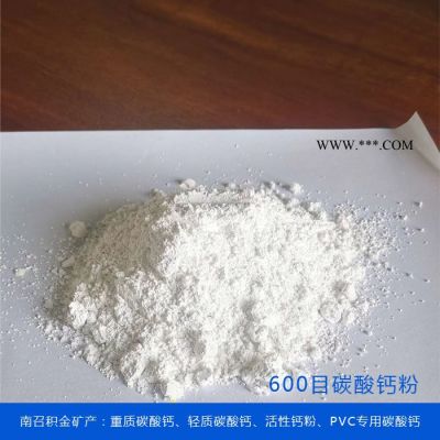 超細(xì)碳酸鈣批發(fā)-河南碳酸鈣批發(fā)-歡迎咨詢積金礦產(chǎn)(查看)