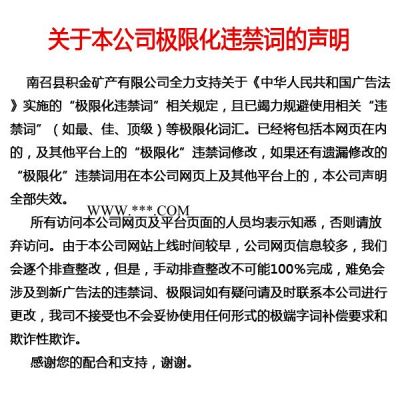 改性重質(zhì)碳酸鈣-重質(zhì)碳酸鈣-可咨詢積金礦產(chǎn)(查看)