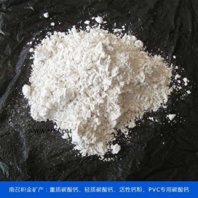 食品級(jí)碳酸鈣廠家-歡迎咨詢積金礦產(chǎn)-聊城碳酸鈣廠家