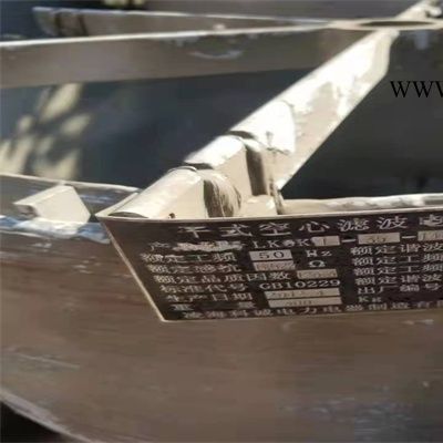 榮信電抗器回收-長(zhǎng)城電器回收-石家莊電抗器回收