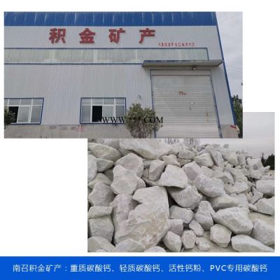 東營碳酸鈣批發(fā)-超細碳酸鈣批發(fā)-積金礦產(chǎn)(推薦商家)
