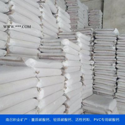 廊坊碳酸鈣廠家-歡迎咨詢積金礦產(chǎn)-涂料用碳酸鈣廠家