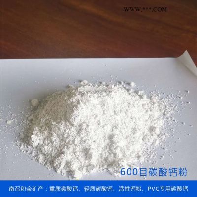 超微細(xì)重質(zhì)碳酸鈣-重質(zhì)碳酸鈣-歡迎咨詢積金礦產(chǎn)(查看)
