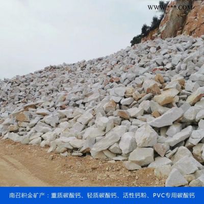 4000目重質(zhì)碳酸鈣廠家-積金礦產(chǎn)-南召重質(zhì)碳酸鈣廠家