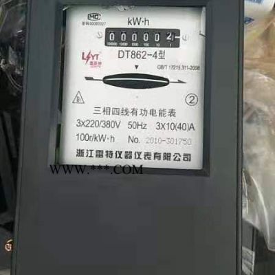 電表回收價格-長城電器回收-北京電表回收