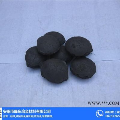硅球-晟東冶金圖片-硅球采購(gòu)