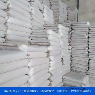 涂料用碳酸鈣批發(fā)-德州碳酸鈣批發(fā)-積金礦產(chǎn)歡迎你
