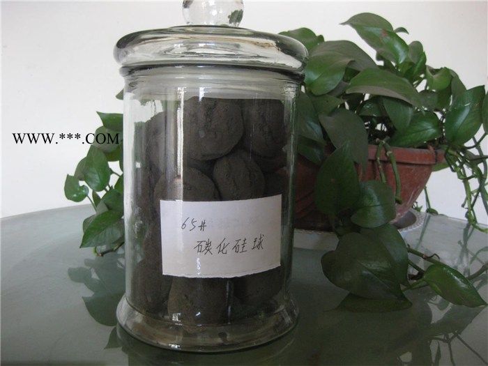 65碳化硅球種類-65碳化硅球-晟東冶金碳化硅球