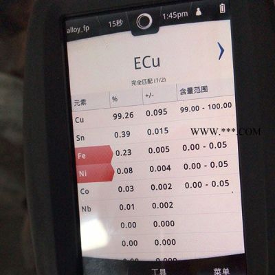 臨沂廢銅回收-日照韓和工貿(mào)-廢銅回收哪家好