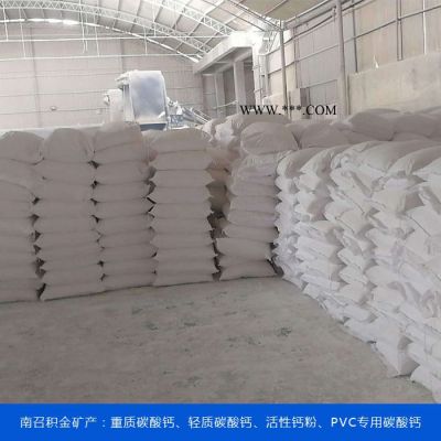 工業(yè)用重質(zhì)碳酸鈣價格-重質(zhì)碳酸鈣價格-可電話咨詢積金礦產(chǎn)