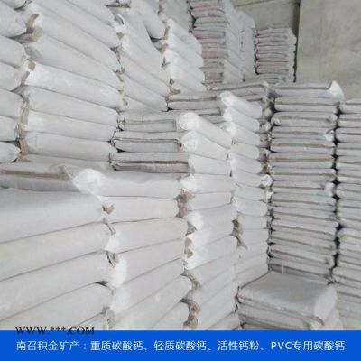 重質(zhì)碳酸鈣廠家-聊城碳酸鈣廠家-可咨詢積金礦產(chǎn)(查看)