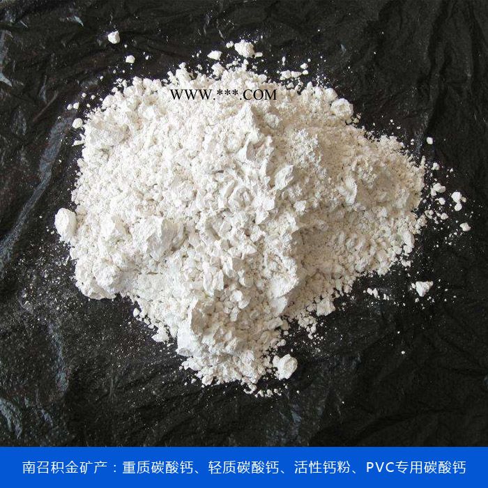歡迎咨詢積金礦產(chǎn)(圖)-1250目碳酸鈣批發(fā)-開(kāi)封碳酸鈣批發(fā)