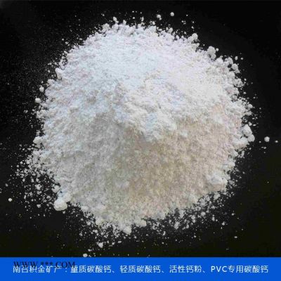 800目碳酸鈣廠家-歡迎咨詢積金礦產(chǎn)-菏澤碳酸鈣廠家
